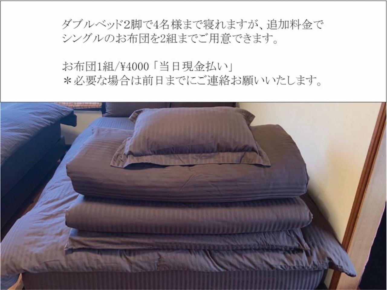 Akiya Nehemiah - Vacation Stay 84870 아와지 외부 사진